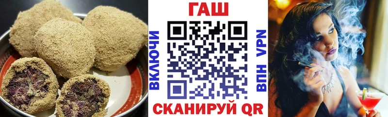 закладка  Невинномысск  Canna-Cookies конопля 