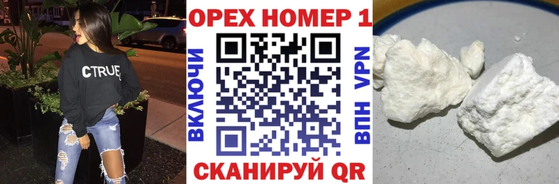 Cocaine 97%  Невинномысск 