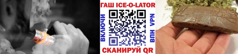купить  сайты  Невинномысск  KRAKEN рабочий сайт  Гашиш Cannabis 