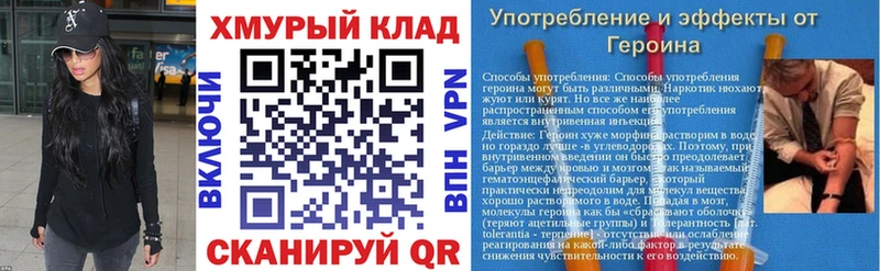 где можно купить   Невинномысск  Героин гречка 