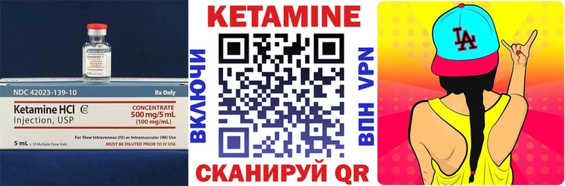 КЕТАМИН ketamine  Невинномысск 