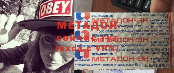 сатива Вязьма