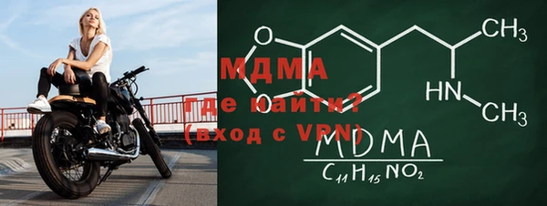 сатива Вязьма