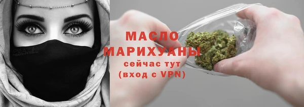 сатива Вязьма
