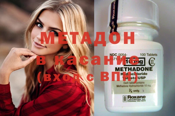 сатива Вязьма