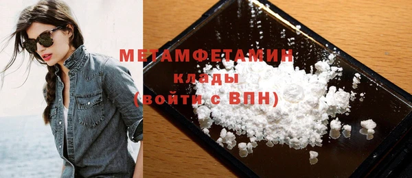 сатива Вязьма