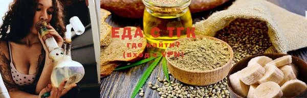 сатива Вязьма