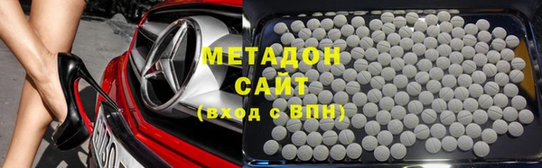 сатива Вязьма
