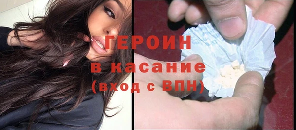 сатива Вязьма