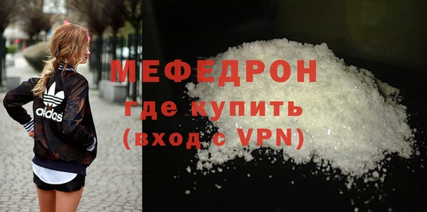 сатива Вязьма