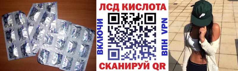 Лсд 25 экстази ecstasy  Невинномысск 