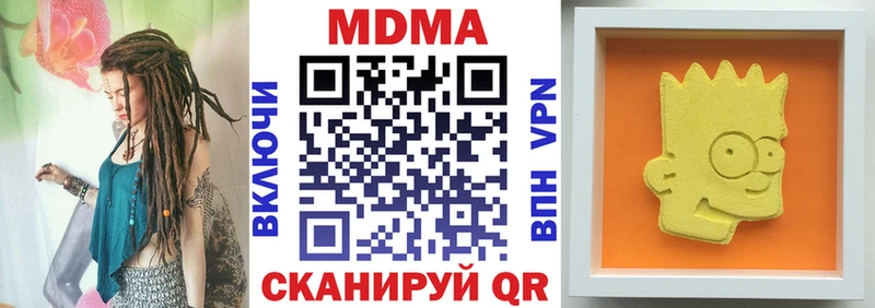 мега вход  Невинномысск  МДМА VHQ 