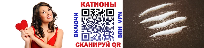 купить закладку  Невинномысск  МЕФ mephedrone 
