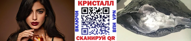 закладки Невинномысск Метамфетамин мет