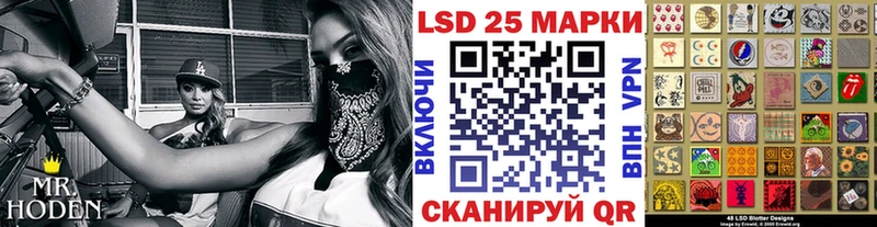 Марки N-bome 1,5мг  kraken как войти  Невинномысск  наркотики 