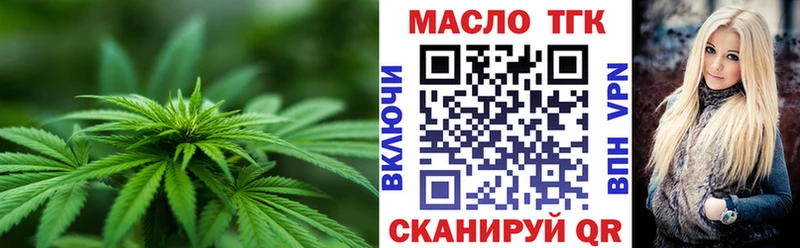 купить наркотики цена  Невинномысск  Дистиллят ТГК жижа 